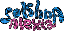 Sokhna Alexia Logo